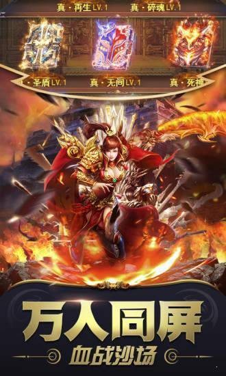 2003老武易傳奇截圖