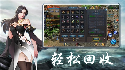 烈火江湖截圖