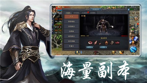 烈火江湖截圖