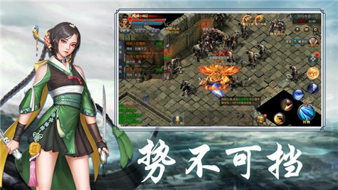烈火江湖截圖