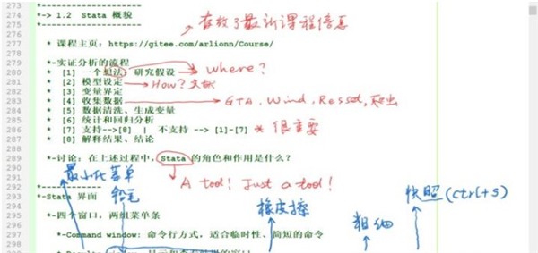 GInk截圖