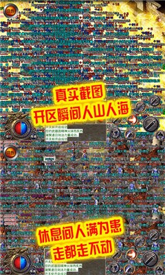刺沙冰雪高爆版打金截圖