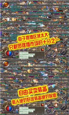 刺沙冰雪高爆版打金截圖