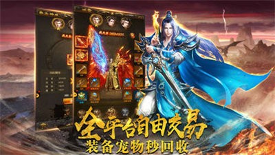 1.85復古打金傳奇截圖