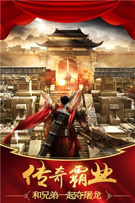 元神合擊傳奇截圖