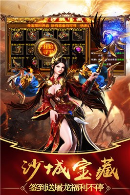 元神合擊傳奇截圖