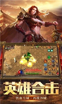 1.75紫金傳奇截圖