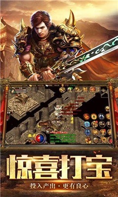 1.75紫金傳奇截圖