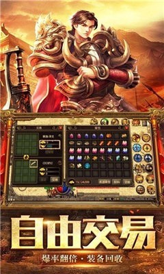 1.75紫金傳奇截圖