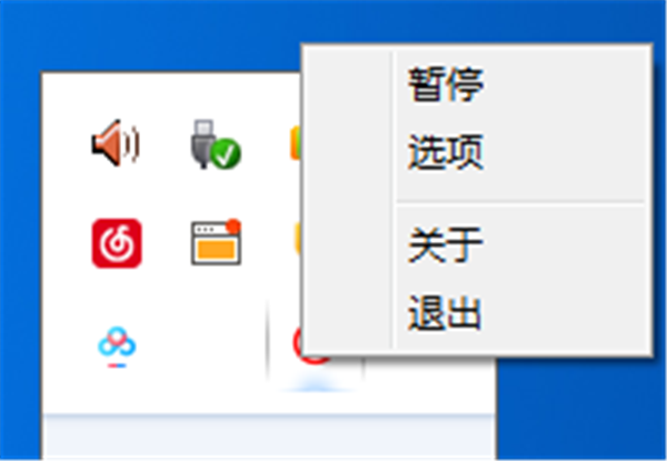 微潤(rùn)桌面漂浮文本截圖