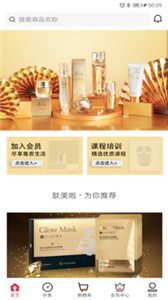 肽美時代