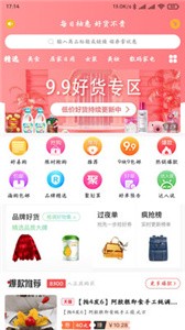 每柚截圖