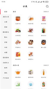 每柚截圖