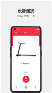 運(yùn)動(dòng)秀截圖
