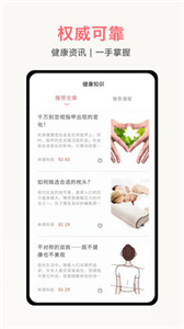 體姿大師