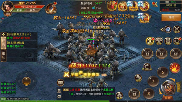 無限刀超神器