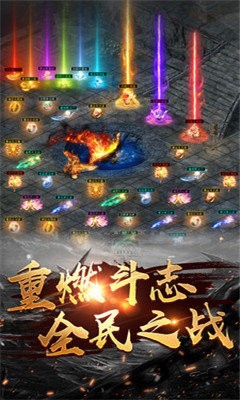 赤月復古傳奇截圖