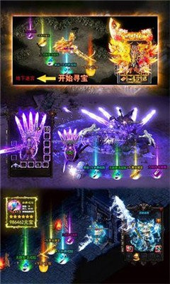 龍城秘境GM版截圖