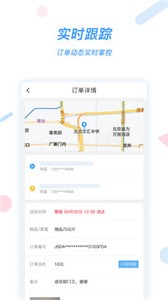 好急截圖