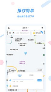 好急截圖