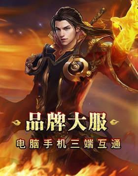 233神途無限刀單職業(yè)截圖