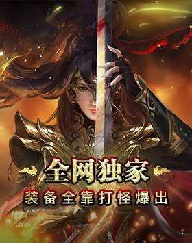 233神途無限刀單職業(yè)截圖