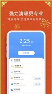 天氣衛(wèi)士截圖