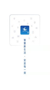 乾坤小智家庭版截圖