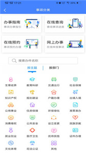 幸福臨沭