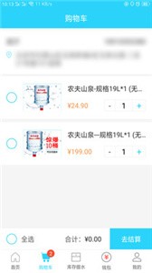 麻鈴送截圖