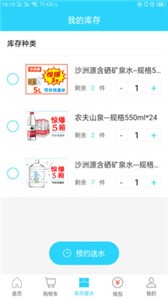 麻鈴送截圖
