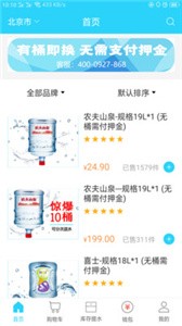 麻鈴送截圖