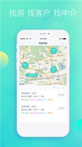 房通截圖