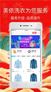 留心生活截圖