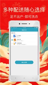 留心生活截圖