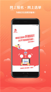 智慧物管