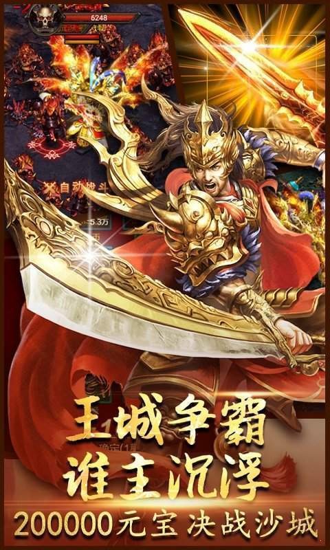 龍淵神途單職業(yè)截圖