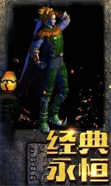 奇奇猴怒火一刀截圖