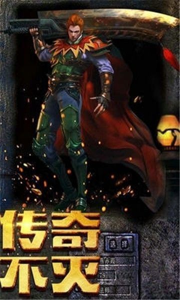奇奇猴怒火一刀截圖
