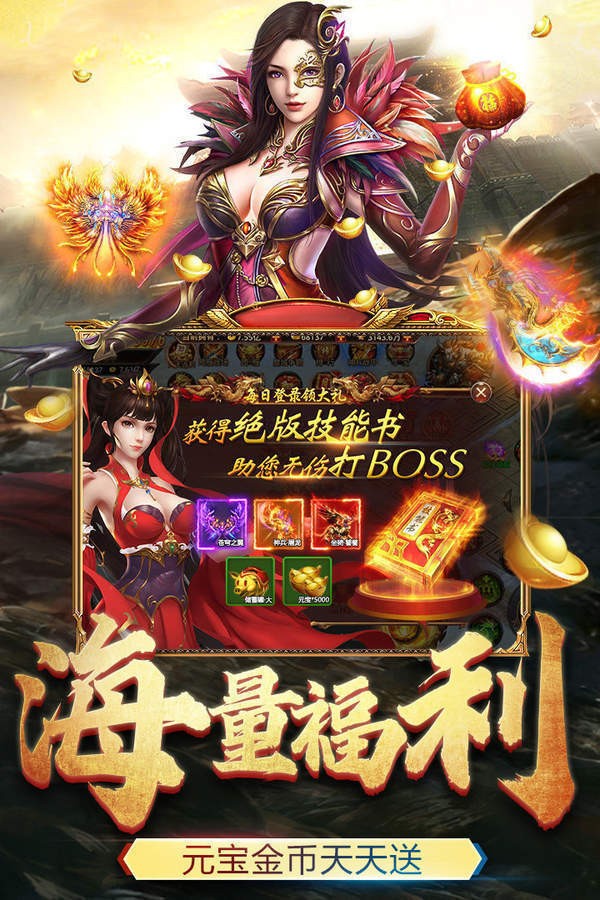 驚鴻沉默打金版截圖
