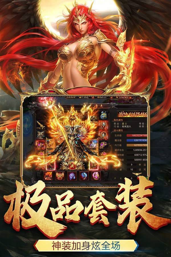 驚鴻沉默打金版截圖