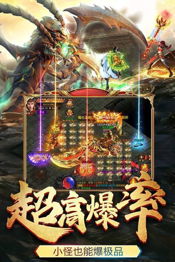 驚鴻沉默打金版截圖