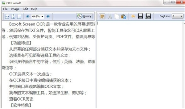 OCR result截圖