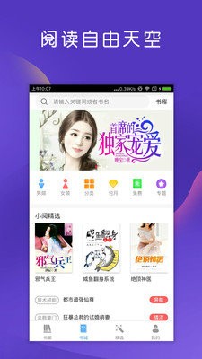 星閱截圖