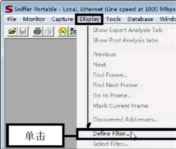 Sniffer Pro截圖