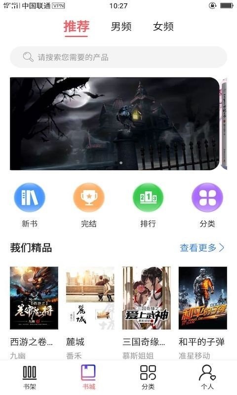 一直爽小說大全截圖