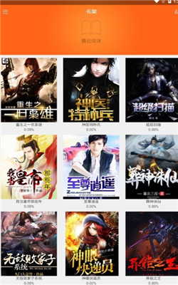 南風(fēng)免費(fèi)小說