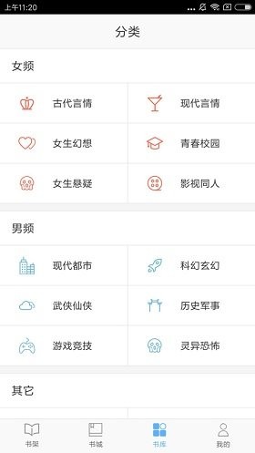 輕閱書城截圖