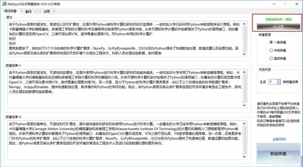 MyEpoch截圖