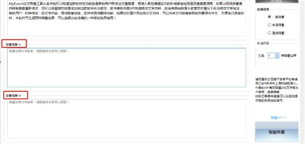 MyEpoch截圖